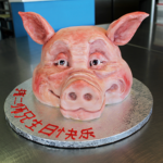 Pig cake